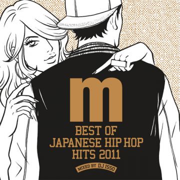 Manhattan Recordsより2011年ジャパニーズヒップホップのヒット曲を収録したミックスCDが発売