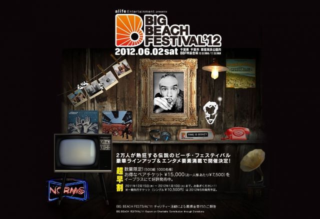 「BIG BEACH FESTIVAL'12」開催決定