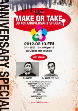 Ucess the loungeが4周年