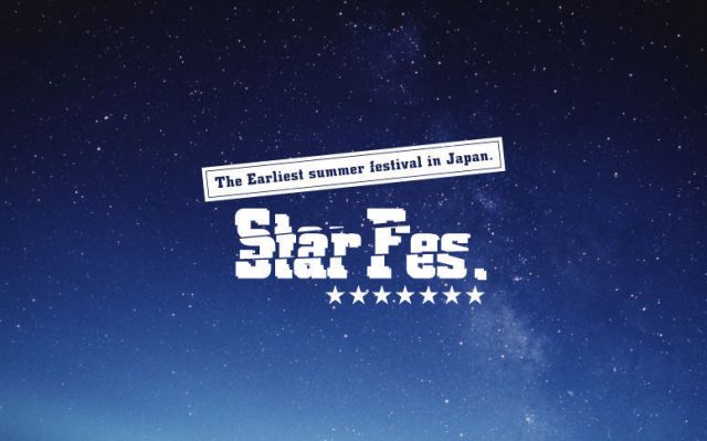 「StarFes.」第3弾ラインナップにDexpistols、Atom On Sphere、Damageが追加