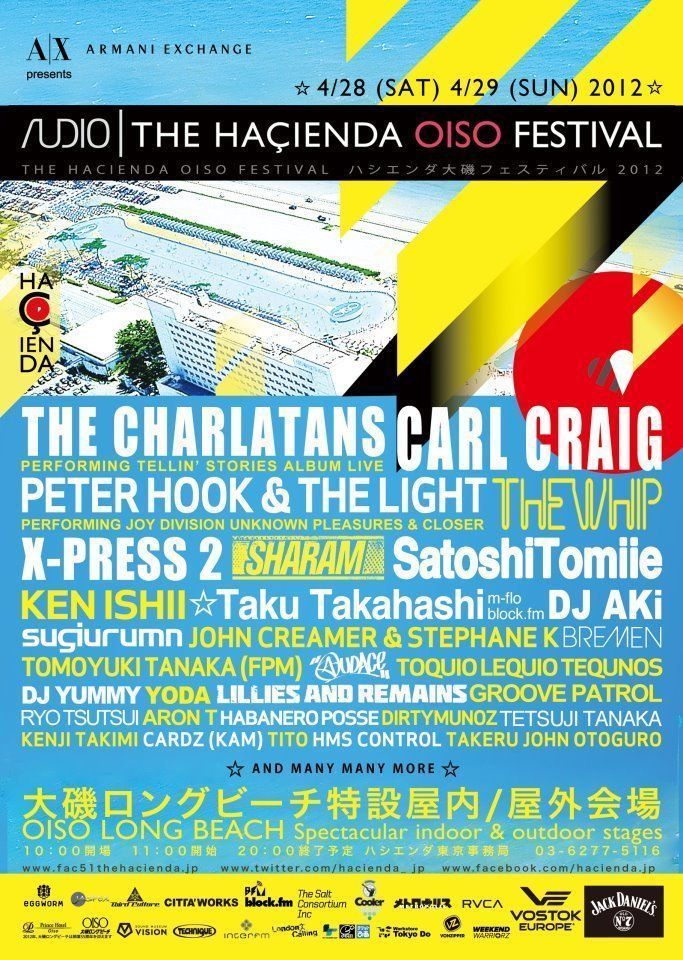 「THE HACIENDA OISO FESTIVAL」第3弾ラインナップにZombie Nation、Radio Slave、Nina Kravizら14組追加