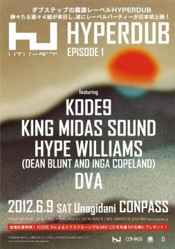 「HYPERDUB EPISODE 1」の大阪公演が決定