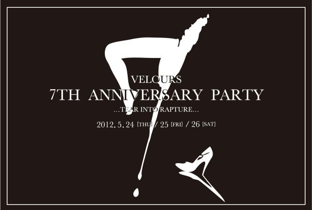 "Velours"が7周年