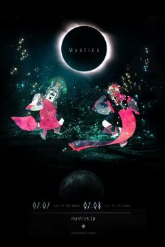 「Mystics」開催決定＆クラベリアオンラインストアでEチケット販売開始