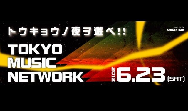 総勢23店舗が参加するクラブサーキットが開催