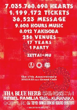 「ZETTAI-MU 17th ANNVERSARY 2012 OSAKA」最終ラインナップにRebel Familia、Goth-Tradらが決定