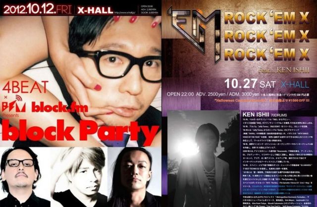 名古屋"X-HALL"が2周年