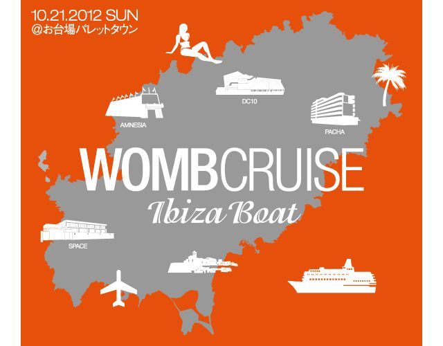 「WOMB CRUISE」が開催決定