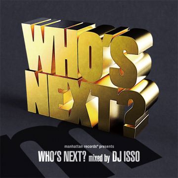 若手ラッパーに焦点を当てた新ミックスシリーズ『WHO'S NEXT』が発売