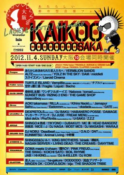 『KAIKOOOOOOOOOOSAKA』タイムテーブル発表