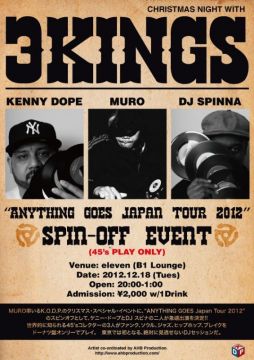 急遽開催決定。DJ MURO、KENNY DOPE、DJ SPINNAが平日のelevenで共演