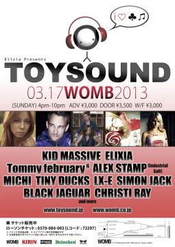 KID MASSIVE、MiChi、ELIXIAらが出演「ToySound」が開催