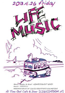 Hikaruによるレジデントパーティー「Life Music」が装いも新たに開催