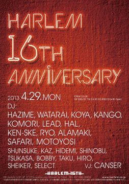 HARLEMが16周年