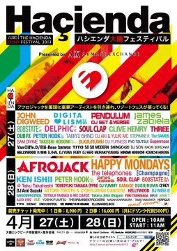 「Happy Mondays」来日キャンセルのお知らせ