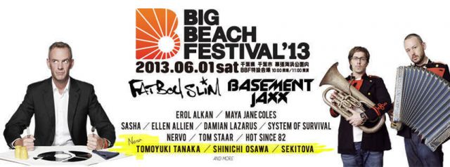 「BIG BEACH FESTIVAL '13」クラベリア先行チケットを発売。先着100名様に非売品BIG BEACH FESTIVALオリジナルカレンダー&ステッカーをプレゼント