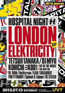 「UNIT 9th Anniversary DBS presents "HOSPITAL NIGHT"」前売りEチケット販売スタート