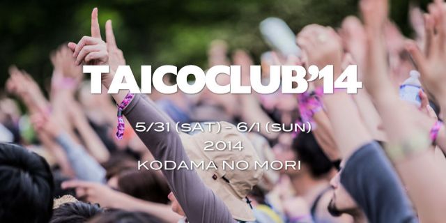 「TAICOCLUB'14」早くも開催決定