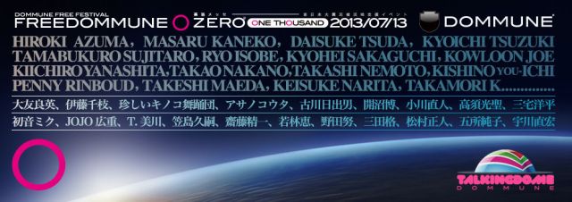 「FREEDOMMUNE 0  ONE THOUSAND 2013」第11弾はついにトークブース出演者37組発表 & タイムテーブル公開