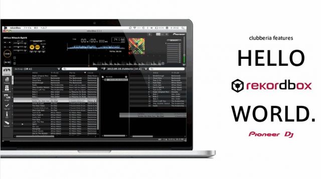Pioneer DJのrekordbox特集を公開