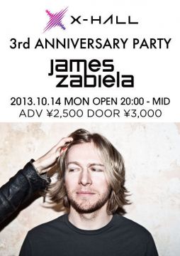 名古屋"X-HALL"の3周年パーティーにJames Zabielaが登場