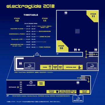 エレグラのタイムテーブルが発表＆コンピがリリース