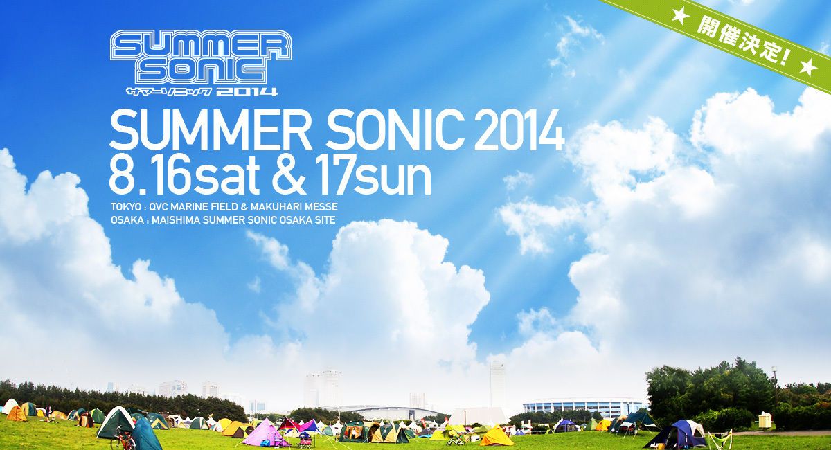 「SUMMER SONIC 2014」の第1弾ラインナップにArctic Monkeys、Robert Plant、Phoenixなどが決定