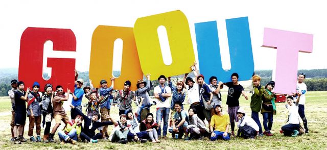 「GO OUT JAMBOREE2014」の詳細が発表。第1弾ラインナップにSPECIAL OTHERS、SOIL&"PIMP"SESSIONSなど計7組が発表