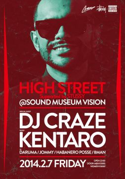 DMC世界チャンピオンDJ CRAZEとDJ KENTAROの共演が渋谷"VISION"で実現