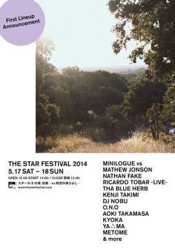 「THE STAR FESTIVAL 2014」の第1弾ラインナップにMINILOGUE vs MATHEW JONSON、NATHAN FAKEなど11組が発表。