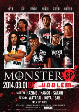 HARLEM土曜日レギュラーパーティー「MONSTER」が3月1日にリニューアルスタート