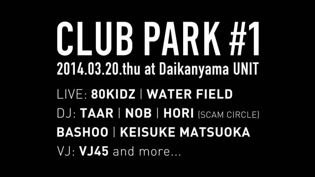 レーベルPARKがレーベルショウケース「CLUB PARK」を始動