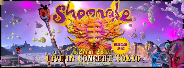 伝説のサイケデリックバンドShpongleの追加公演決定