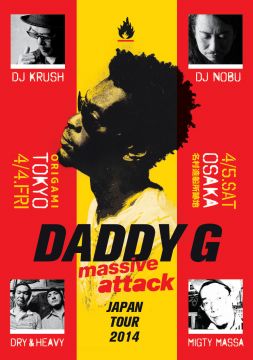 MASSIVE ATTACKのDADDY Gがジャパンツアーを敢行