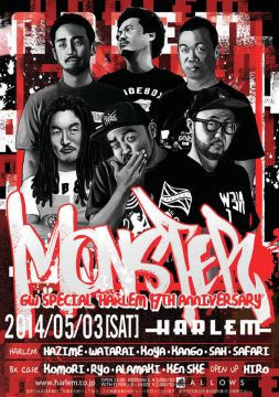 渋谷"HARLEM"が「MONSTER G.W. SPECIAL HARLEM 17TH ANNIVERSARY」を開催