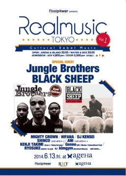 Jungle brothersとBlack SheepがageHaで共演