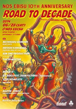 "NOS EBIS"が10周年！アニバーサリーパーティーにRickie-G、DJ BAKUなどが出演。Rockin’Jelly Beanのアート展示も