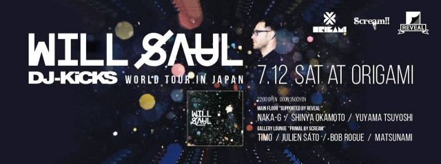 7月12日（土） Will Saul @ ORIGAMI公演前売Eチケット購入者限定！Will Saulのエクスクルーシブ音源をプレゼント