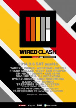 「WIRED CLASH」の前売チケットがクラベリアストアで販売開始