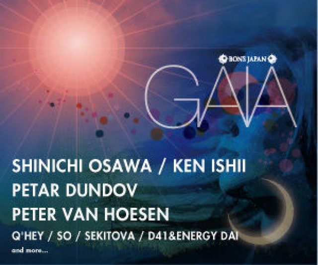 SHINICHI OSAWA、KEN ISHII、PETAR DUNDOVらが出演する岐阜のオープンエアフェスティバル「BON'S JAPAN GAIA」が開催。前売りチケットも販売開始に