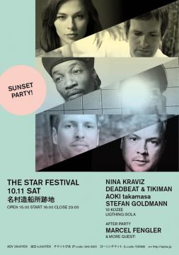 「THE STAR FESTIVAL」のラインナップにNina Kraviz、Deadbeat & Tikimanらが発表。アフターパーティーにはMarcel Fengler が出演