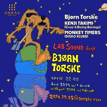 ノルウェークラブシーンのパイオニアBjørn Torskeが8年振りに来日