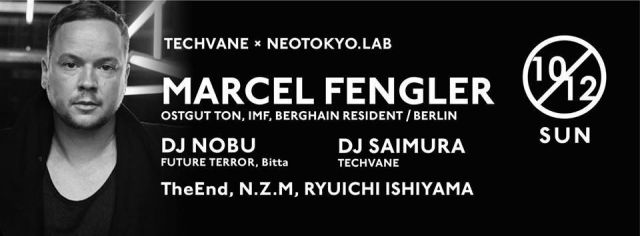 世界最高峰のクラブベルリン”Berghain”のレジデントDJMarcel Fenglerが来日