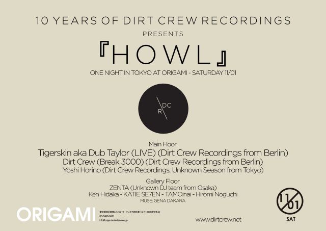 ベルリンの名門レーベル〈DIRT CREW RECORDINGS〉の10周年記念パーティーが青山”ORIGAMI”で開催