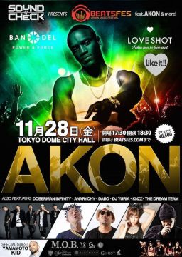 「Beats Fes Featuring Akon」追加ラインナップにANARCHY、DABOなどが追加