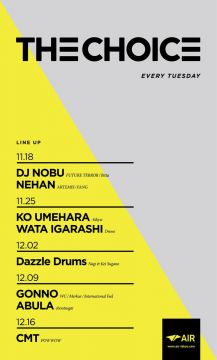 代官山”AIR”でウィークデイパーティーがスタート。初回の主役はDJ NOBU、NEHAN