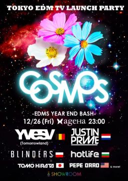 新EDMイベント「TOKYO EDM TV LAUNCH PARTY COSMOS」が開催。Yves V、Justin PrimeらEDM DJが集結