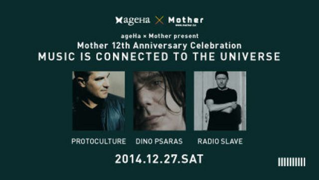 Motherが12周年！アニバーサリーパーティーにPROTOCULTURE、RADIO SLAVE、DINO PSARASなどが出演