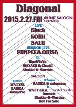 日本語ラップの今が集結！5lack × KOHH × SALU × PUNPEE&OMSBの豪華共演がUNITで実現