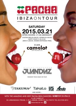 イビサの象徴的クラブ “PACHA”のワールドツアーが渋谷”CLUB camelot”で開催決定。JuanDiaz、Goreperformanceが来日